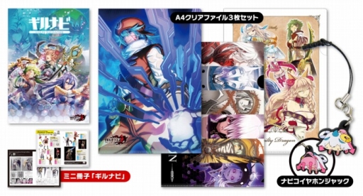 画像集#007のサムネイル/「CC2サマーキャンペーン2014」が秋葉原で8月15〜17日まで開催