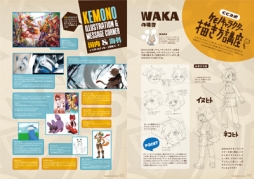 画像集#011のサムネイル/「CC2サマーキャンペーン2014」が秋葉原で8月15〜17日まで開催