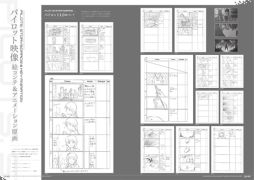 画像集#003のサムネイル/「ドットハック セカイの向こうに+Versus」,完全設定資料集が本日発売