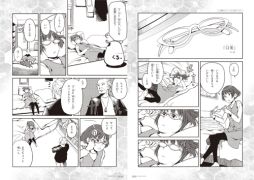 画像集#004のサムネイル/「ドットハック セカイの向こうに+Versus」,完全設定資料集が本日発売