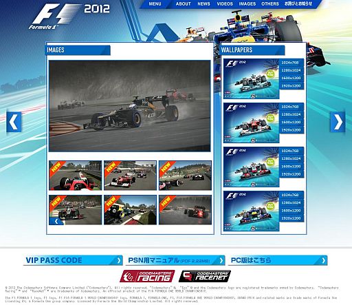 画像ギャラリー No.002のサムネイル画像 / 「F1 2012」のオリジナル壁紙全4種類が公式サイトで公開