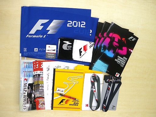 画像ギャラリー No.003のサムネイル画像 / 「F1 2012」,F1日本グランプリTwitterキャンペーンの当選者6名が決定