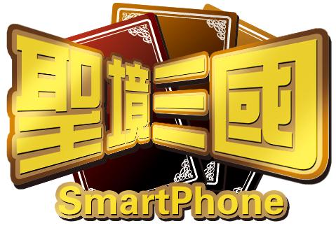 画像ギャラリー No.006のサムネイル画像 / 「ブラウザ三国志モバイル」が中国でスマートフォン向けに配信をスタート