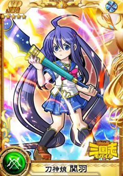 Gree版 ブラウザ三国志モバイル と 三国ヴィジョリオン がコラボ