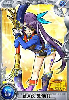 画像集#010のサムネイル/GREE版「ブラウザ三国志モバイル」と「三国ヴィジョリオン」がコラボ