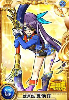 画像集#012のサムネイル/GREE版「ブラウザ三国志モバイル」と「三国ヴィジョリオン」がコラボ