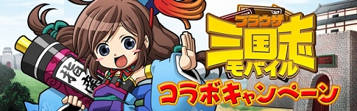 ������#001�Υ���ͥ���/GREE�ǡ֥֥饦������֥�Х���פ��֥������ޥ�����ꥢ����פȥ����