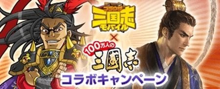 ������#006�Υ���ͥ���/�֥֥饦������֥�Х���פ���100���ͤλ�Ԣ�֡פȥ���ܡ������𾭤���館��