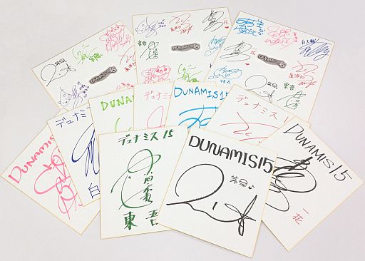 ꡼ No.002 | DUNAMIS15ס֥ץѡƥ 2Uס󿧻ʤɤƱ84ǳ