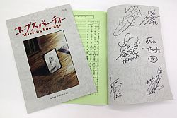 ꡼ No.008 | DUNAMIS15ס֥ץѡƥ 2Uס󿧻ʤɤƱ84ǳ