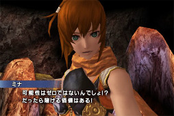 画像ギャラリー No.004のサムネイル画像 / スクウェア・エニックスのiOS向けRPG「星葬ドラグニル」が本日より配信。竜の手綱を操る独特の戦闘システムと人気キャスト陣の演技が大きな魅力に