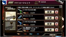 ꡼ No.001 | ֥7סǤʪѹˡŨݤSPåȤɲ