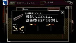 ꡼ No.002 | ֥7סǤʪѹˡŨݤSPåȤɲ