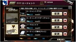 ꡼ No.003 | ֥7סǤʪѹˡŨݤSPåȤɲ