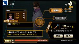 ꡼ No.006 | ֥7סǤʪѹˡŨݤSPåȤɲ