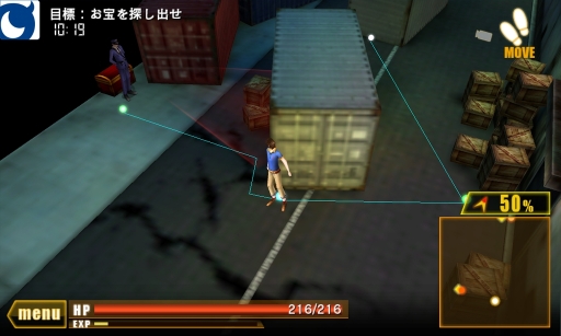 画像ギャラリー No.004のサムネイル画像 / 「エージェント7〜奪われた秘宝と謎の怪盗団〜」のiOS版が登場