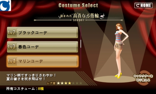 画像ギャラリー No.006のサムネイル画像 / 「エージェント7〜奪われた秘宝と謎の怪盗団〜」のiOS版が登場