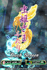 ���������꡼ No.001�Υ���ͥ������ / iOS���ץ����ɱ���ޤդ���ס������ۿ����ϡ��Ͳ���������ɱ���ޡ��ޤ��������ͥ�����פ�4��8���ޤǳ���