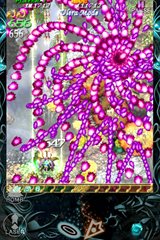 虫姫さま ふたり