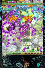 虫姫さま ふたり