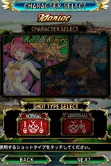 虫姫さま ふたり