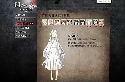 画像ギャラリー No.001のサムネイル画像 / 「TENEBRAE」キャストインタビュー第3弾が追加。声優3人の裏話なども公開