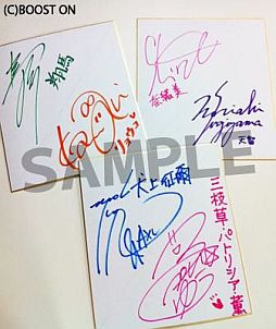 画像ギャラリー No.003のサムネイル画像 / 「TENEBRAE」,キャストサイン色紙などが当たるTwitterキャンペーンを実施