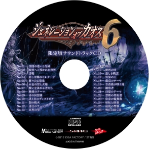 ���������꡼ No.013�Υ���ͥ������ / �֥����ͥ졼����� ���� ������ 6�ס��ץ��⡼�����ࡼ�ӡ��ȥץ쥤�ࡼ�ӡ�������������Ǥ�ͽ����ŵ�ξ����