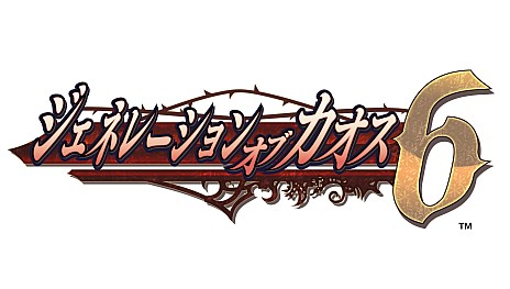 画像ギャラリー No.009のサムネイル画像 / アイディアファクトリーの新作,PSP「ジェネレーション オブ カオス 6」はRTS風の戦闘とダークな世界観が魅力の硬派な作品に