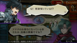 ꡼ No.001 | 628ȯ֥ͥ졼   6פΥץ쥤ࡼӡ4GamerUPRTSǤƮǥؤ˥ץSRPG 