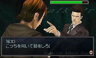 ꡼ No.004 | ˥ƥɡ3DSѥեȡõ ܻϺ פ628ȯƥȤץ󡣤οܻ25ǯˤƽ3DΩλ벽