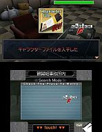 ꡼ No.005 | ˥ƥɡ3DSѥեȡõ ܻϺ פ628ȯƥȤץ󡣤οܻ25ǯˤƽ3DΩλ벽