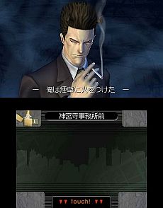 ꡼ No.007 | ˥ƥɡ3DSѥեȡõ ܻϺ פ628ȯƥȤץ󡣤οܻ25ǯˤƽ3DΩλ벽