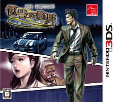 ���������꡼ No.002�Υ���ͥ������ / ��õ�� ���ܻ���Ϻ ����������׸��������Ȥ�Web�����Ϣ�ܳ��ϡ���10��