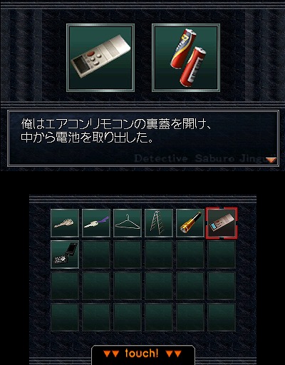 ���������꡼ No.002�Υ���ͥ������ / ��õ�� ���ܻ���Ϻ ����������׸��������Ȥǥ����ƥ�Ҳ�ڡ��������������ȡ��꡼�ʹԤ˷礫���ʤ������ॷ���ƥ���ǧ���褦