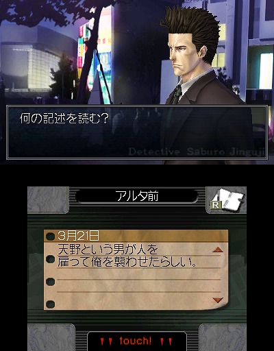 ���������꡼ No.003�Υ���ͥ������ / ��õ�� ���ܻ���Ϻ ����������׸��������Ȥǥ����ƥ�Ҳ�ڡ��������������ȡ��꡼�ʹԤ˷礫���ʤ������ॷ���ƥ���ǧ���褦