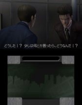 ���������꡼ No.005�Υ���ͥ������ / ��õ�� ���ܻ���Ϻ ����������׸��������Ȥǥ����ƥ�Ҳ�ڡ��������������ȡ��꡼�ʹԤ˷礫���ʤ������ॷ���ƥ���ǧ���褦