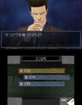 ���������꡼ No.006�Υ���ͥ������ / ��õ�� ���ܻ���Ϻ ����������׸��������Ȥǥ����ƥ�Ҳ�ڡ��������������ȡ��꡼�ʹԤ˷礫���ʤ������ॷ���ƥ���ǧ���褦