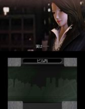 ���������꡼ No.007�Υ���ͥ������ / ��õ�� ���ܻ���Ϻ ����������׸��������Ȥǥ����ƥ�Ҳ�ڡ��������������ȡ��꡼�ʹԤ˷礫���ʤ������ॷ���ƥ���ǧ���褦