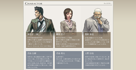 ���������꡼ No.002�Υ���ͥ������ / ��õ�� ���ܻ���Ϻ ����������פθ��������Ȥ��������ܺ���о줹�뿷����饯����ã�ξ��󤬸�����