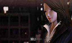 画像ギャラリー No.003のサムネイル画像 / 「探偵 神宮寺三郎 復讐の輪舞」のダウンロード版が本日配信開始