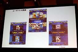 ꡼ No.040 | ǥ̡ȥȡǥˡѥ󤬻Ȥȯɽ֥ǥˡե󥿥ȡפʤ3ȥMobageŸ