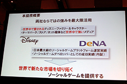 ꡼ No.045 | ǥ̡ȥȡǥˡѥ󤬻Ȥȯɽ֥ǥˡե󥿥ȡפʤ3ȥMobageŸ