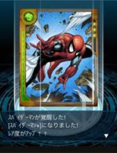 ꡼ No.005 | ɥХȥ֥ޡ٥ ֡ҡפMobageǥӥ