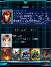 ꡼ No.009 | ɥХȥ֥ޡ٥ ֡ҡפMobageǥӥ