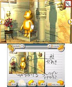 画像ギャラリー No.008のサムネイル画像 / 「@SIMPLE DLシリーズVol.3 THE 密室からの脱出 〜セレブな豪邸編〜」が4月4日に配信