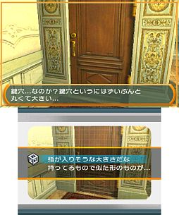 画像ギャラリー No.012のサムネイル画像 / 「@SIMPLE DLシリーズVol.3 THE 密室からの脱出 〜セレブな豪邸編〜」が4月4日に配信