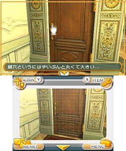 画像ギャラリー No.013のサムネイル画像 / 「@SIMPLE DLシリーズVol.3 THE 密室からの脱出 〜セレブな豪邸編〜」が4月4日に配信