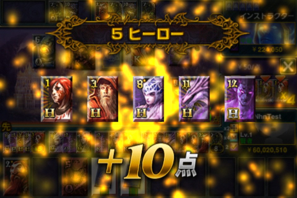 画像集 009 Iphone向けカードバトルゲーム キャッスルマスター が配信中