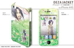 ꡼ No.003 | ܸ 쿧η3 ؤ׻ͤiPhoneо